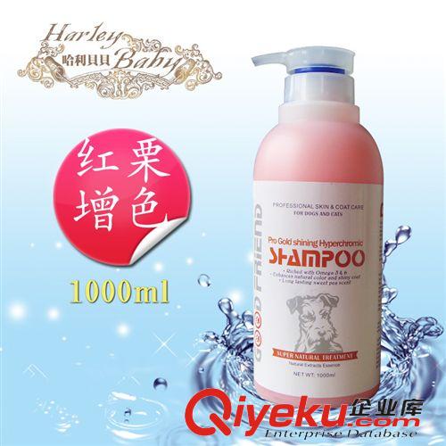 寵物香波浴液 【護毛素】美國品牌 雪貂寵物狗狗貓咪{gx}潤絲乳護毛素300ml