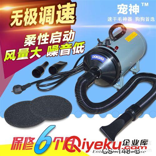 美容、清潔、訓導品 寵神廠家直銷寵物吹水機寵物狗狗專用吹風機