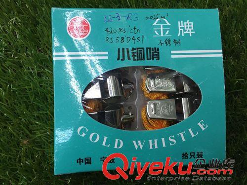 口哨 金屬盒裝口哨原始圖片2