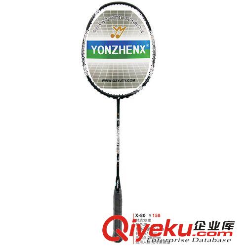 羽毛球拍、網球拍 zp 羽毛球拍 比賽訓練初中高超輕耐打 淘寶熱賣原始圖片2