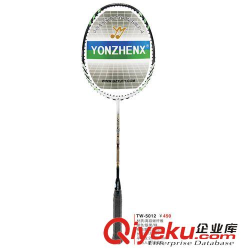 羽毛球拍、網球拍 zp 羽毛球拍 比賽訓練初中高超輕耐打 淘寶熱賣原始圖片3