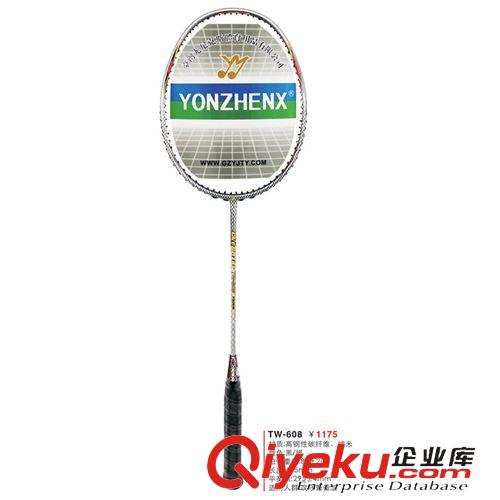 羽毛球拍、網球拍 zpYONZHENX全碳素羽毛球拍, 官網驗證 廠家批發 比賽  專用