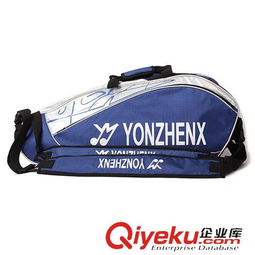 羽毛球包 zpYONZHENX羽網(wǎng)專用包  批發(fā)代發(fā) 廠家直銷原始圖片2