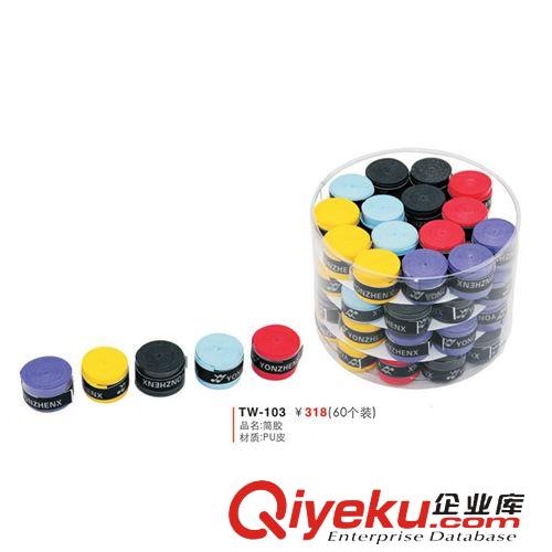 羽毛球包 zpYONZHENX羽網(wǎng)專用包  批發(fā)代發(fā) 廠家直銷原始圖片3