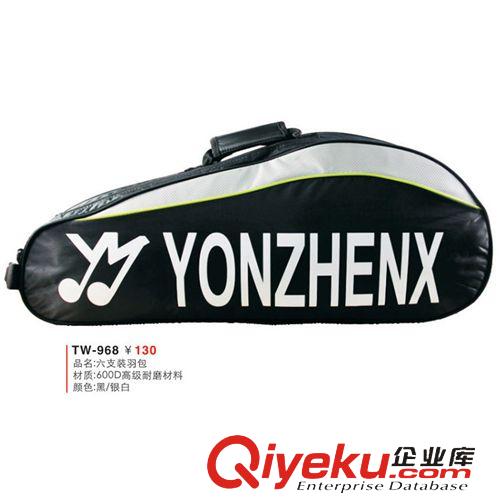 羽毛球包 zpYONZHENX耀健羽毛球包  963型號  廠家直銷