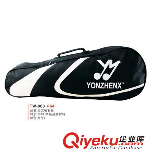 羽毛球包 zpYONZHENX耀健大包  羽毛球包  批發銷售 廠家直銷