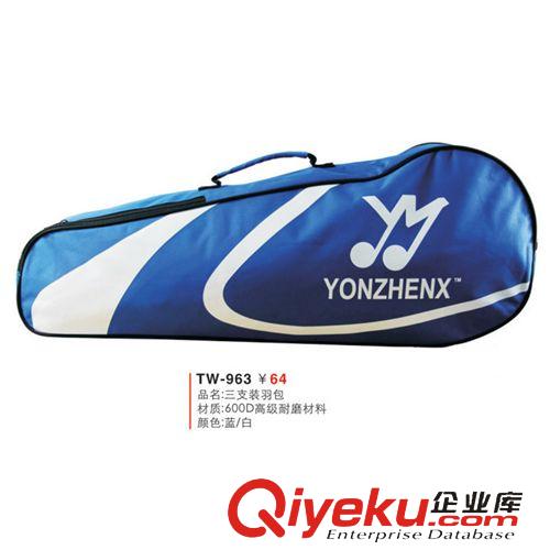 羽毛球包 zpYONZHENX羽毛球包 批發(fā)加盟 訓(xùn)練羽毛球 廠家直銷羽毛球包原始圖片2
