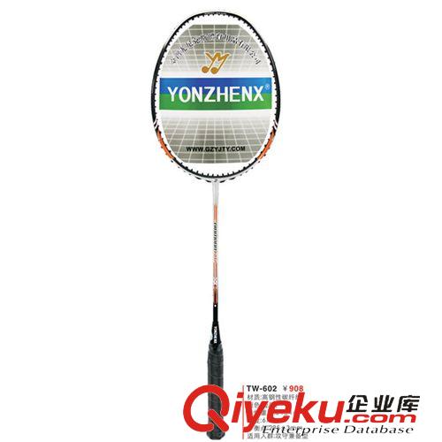 羽毛球包 zpYONZHENX羽毛球包 批發(fā)加盟 訓(xùn)練羽毛球 廠家直銷羽毛球包原始圖片3