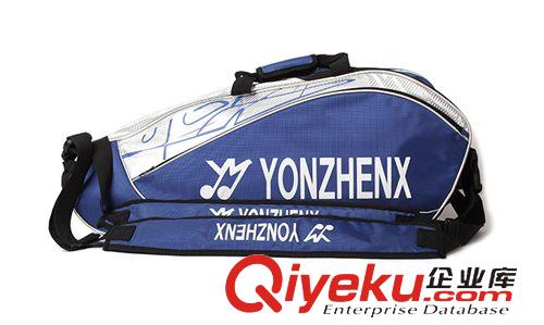 羽毛球包 zpYONZHENX耀健大包  羽毛球包  批發銷售 廠家直銷