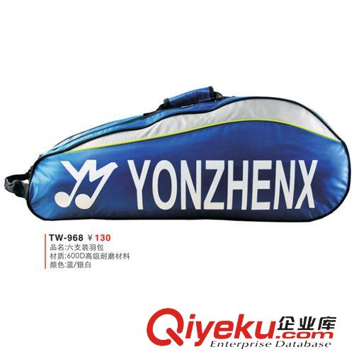 羽毛球包 廠家直銷羽毛球包  zpYONZHENX羽毛球包  防水羽毛球包批發原始圖片2