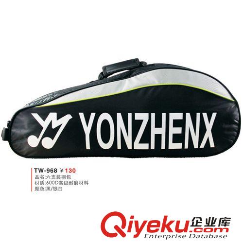 羽毛球包 zpYONZHENX耀健羽毛球包  廠家直銷 羽毛球訓練包