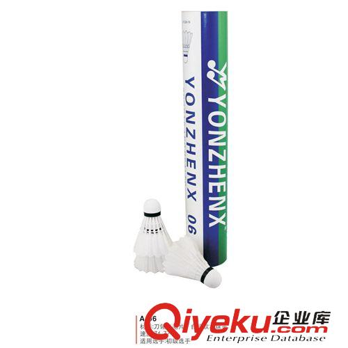 羽毛球 訓練羽毛球 zpYONZHENX羽毛球 廠家直銷 體育用品 羽毛球拍原始圖片3
