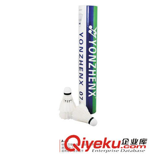 羽毛球 耐打鴨毛羽毛球 超級耐打  穩(wěn)定 比賽羽毛球原始圖片3