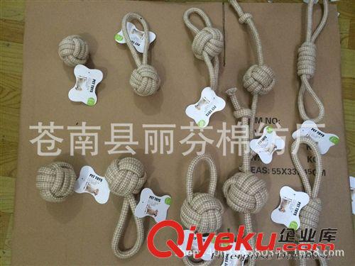 三股棉繩 廠家直銷 寵物用品 狗狗玩具  狗狗用品 寵物棉繩結玩具 棉繩系列