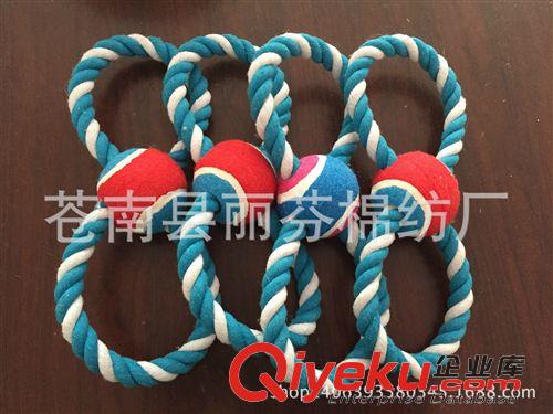 三股棉繩 廠家直銷 寵物用品 狗狗玩具 狗狗用品 寵物棉繩結玩具 雙股