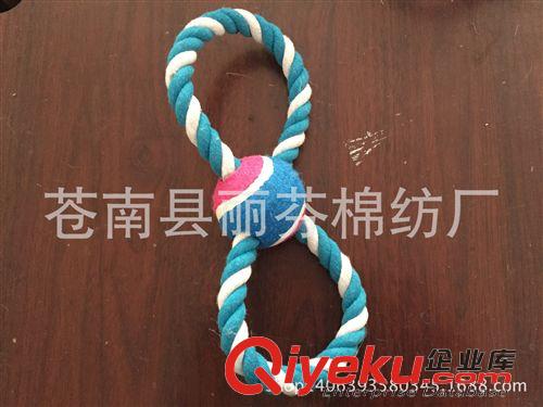 三股棉繩 廠家直銷 寵物用品 狗狗玩具 寵物棉繩結(jié)玩具 八字網(wǎng)球原始圖片3