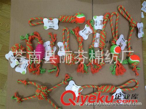 寵物玩具 供應(yīng)三股棉繩 寵物玩具   寵物棉繩結(jié)玩具  狗狗用品  狗骨頭