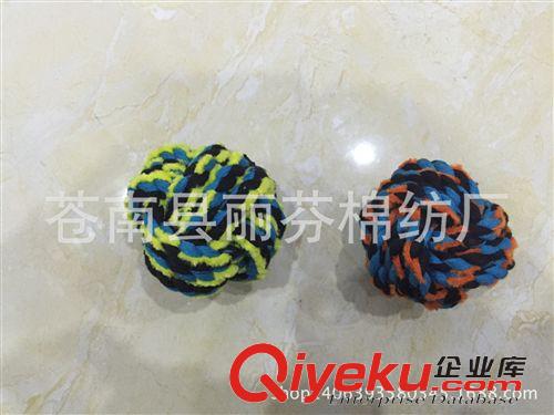 寵物玩具 廠家直銷 寵物用品 狗狗玩具   寵物棉繩結玩具 光頭球原始圖片2