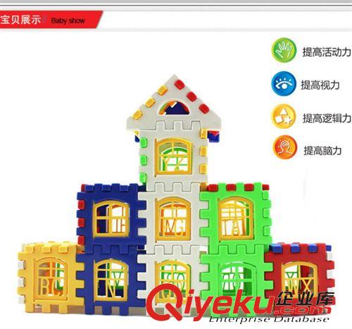 年齡分類 tj兒童益智早教拼插塑料拼圖積木袋裝拼房子 寶寶動(dòng)手拼裝玩具原始圖片2