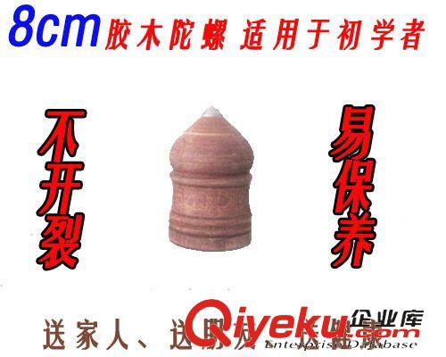 尼龍陀螺 尼龍陀螺 健身陀螺 中老年專用大陀螺 zp100mm 廠家直銷