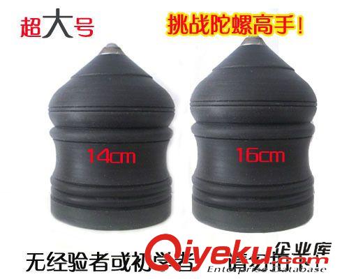 尼龍陀螺 尼龍陀螺 健身陀螺 中老年專用大陀螺 zp100mm 廠家直銷原始圖片2