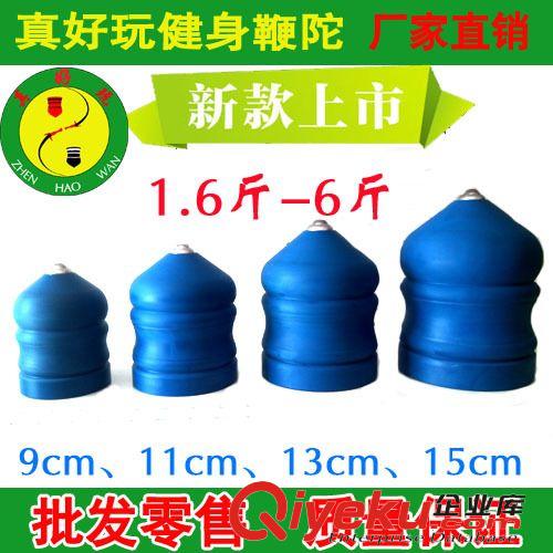 藍尼龍陀螺 藍尼龍陀螺 健身陀螺 中老年專用大陀螺 zp 廠家直銷原始圖片3
