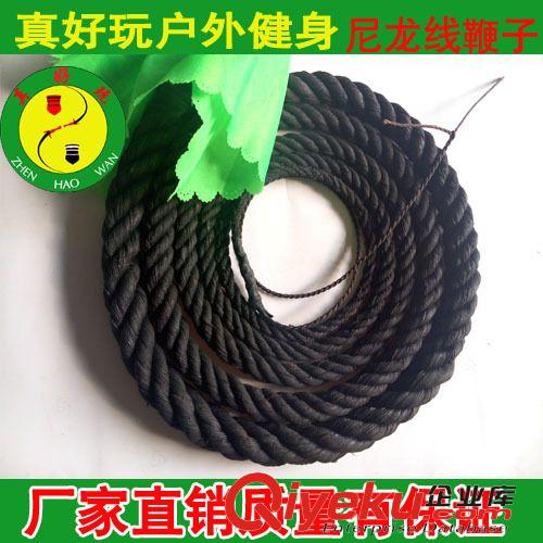 手工尼龍線鞭 tj 3.5斤 尼龍線 廠家直銷 質量保證 響鞭 陀螺