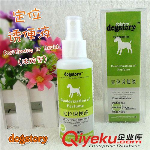 美國dogstory  牛肉tr幼犬糧50g 美國dogstory 狗糧 增強免疫 健骨骼