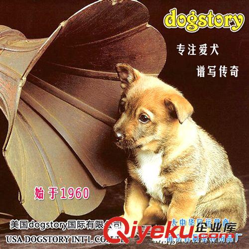 美國dogstory  誘便液泡殼裝 美國dogstory 定位排便誘導劑 寵物定點大小便原始圖片3