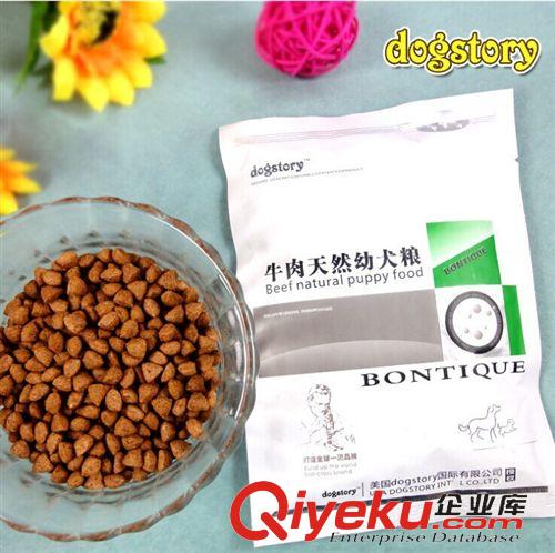 美國dogstory  牛肉tr幼犬糧50g 美國dogstory 狗糧 增強免疫 健骨骼原始圖片2