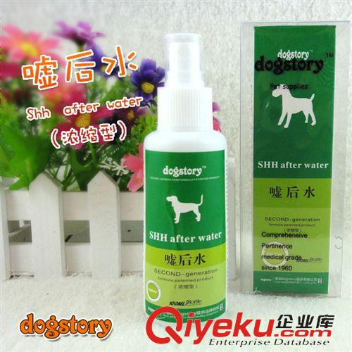 美國dogstory  牛肉tr幼犬糧50g 美國dogstory 狗糧 增強免疫 健骨骼
