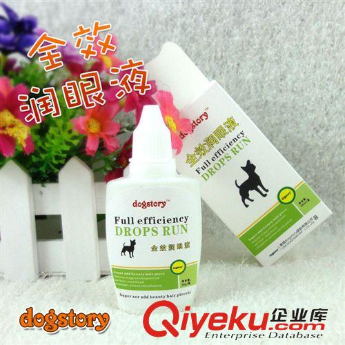 美國dogstory  貓用樂食碗 美國dogstory 促消化 健康飲食 益智碗 慢食碗