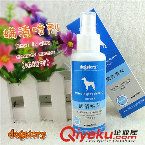 美國dogstory  CPV 細小病毒檢測試紙 美國dogstory 寵物犬狗醫療常備用品 單份