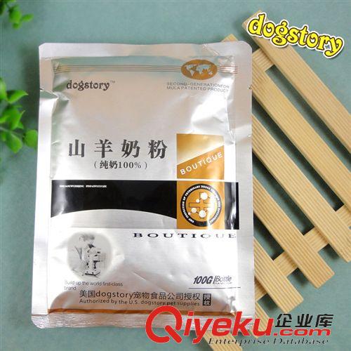 美國dogstory  除臭香波 sj 美國dogstory 寵物狗洗毛沐浴浴液 高濃縮 1：8