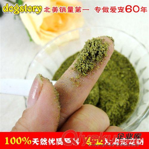 美國dogstory  寵物海藻粉300g 美國dogstory 美毛靚毛改善毛色 促貓狗毛發生長