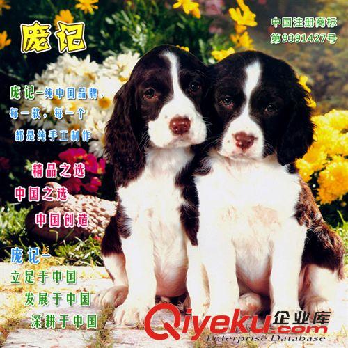 貓狗玩具 彩虹球4# 寵物玩具 貓狗玩具 發(fā)聲響鈴球 七彩編織球鈴鐺 橡膠球原始圖片3