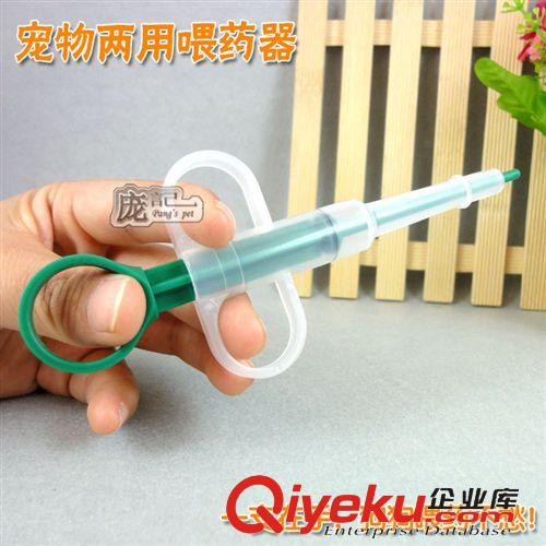 日常用品 新款喂藥器 犬貓用舒適喂藥棒 狗吃藥針管 可喂鈣片 驅(qū)蟲藥 膠囊