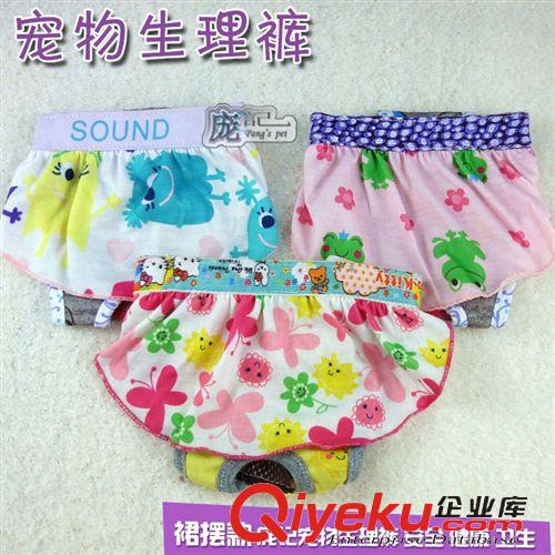 服裝 襪子 寵物衣服 狗狗服裝 秋冬新款 棉襪子 毛線襪 防滑底 膠底鞋