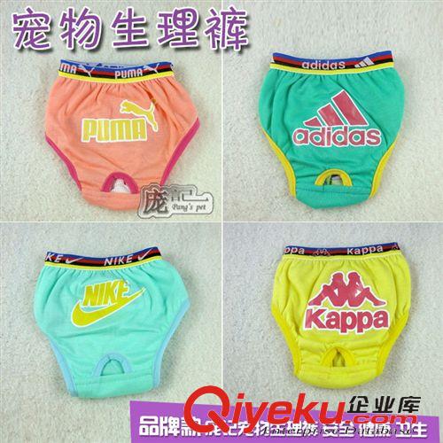 服裝 母狗生理褲 寵物衣服 狗狗服裝 月經(jīng)褲頭 短褲 防騷擾 全棉透氣原始圖片2
