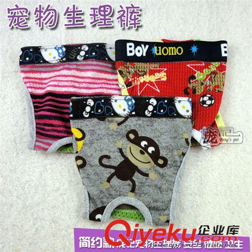 服裝 母狗生理褲 寵物衣服 狗狗服裝 月經(jīng)褲頭 短褲 防騷擾 全棉透氣原始圖片3