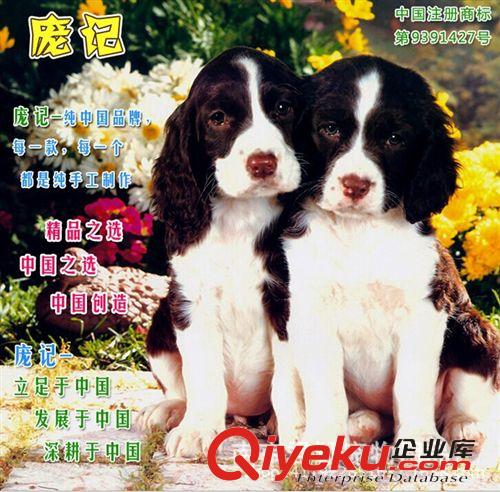 服裝 襪子 寵物衣服 狗狗服裝 秋冬新款 棉襪子 毛線襪 防滑底 膠底鞋原始圖片2