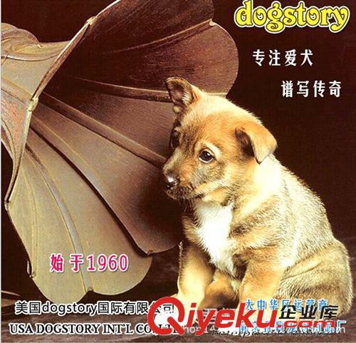 服裝 襪子 寵物衣服 狗狗服裝 秋冬新款 棉襪子 毛線襪 防滑底 膠底鞋原始圖片3