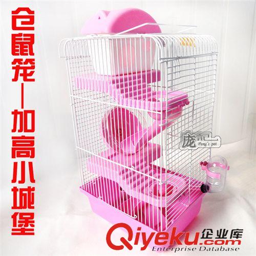 小寵用品 加高小城堡 倉鼠籠 窩 配套轉輪 水壺 食盆 滑梯 三層樓房 小寵籠原始圖片3