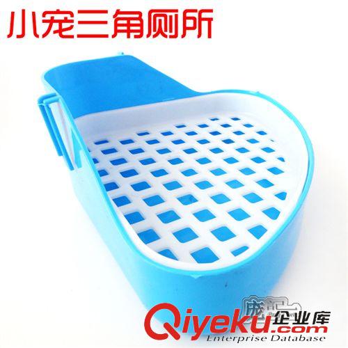 小寵用品 三角廁所 兔子龍貓廁所 小寵三角型尿盆便盆 廠家直銷 多色