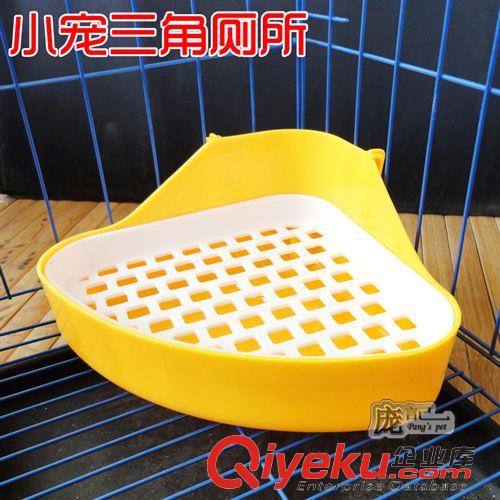 小寵用品 三角廁所 兔子龍貓廁所 小寵三角型尿盆便盆 廠家直銷(xiāo) 多色