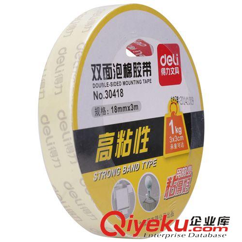 辦公用品膠帶 得力30418 雙面泡棉膠帶 棉紙雙面膠兩面手工膠帶18mm*3m高粘性原始圖片2