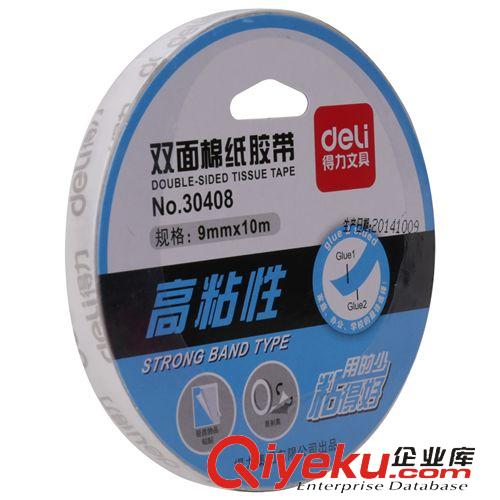 辦公用品膠帶 得力30408 雙面泡棉膠帶 棉紙雙面膠 兩面手工膠帶9mm*10m高粘性原始圖片3
