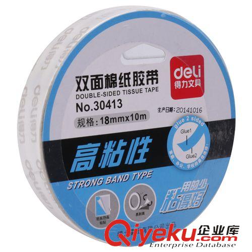 辦公用品膠帶 得力30413 雙面泡棉膠帶 棉紙雙面膠 兩面手工膠帶18mm*10m高粘性原始圖片2