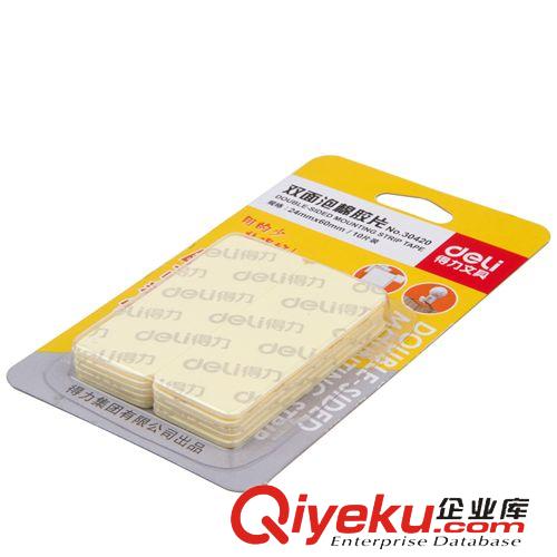 辦公用品膠帶 得力 30420雙面泡棉膠片 高粘性雙面膠24mm*60mm*1mm原始圖片2