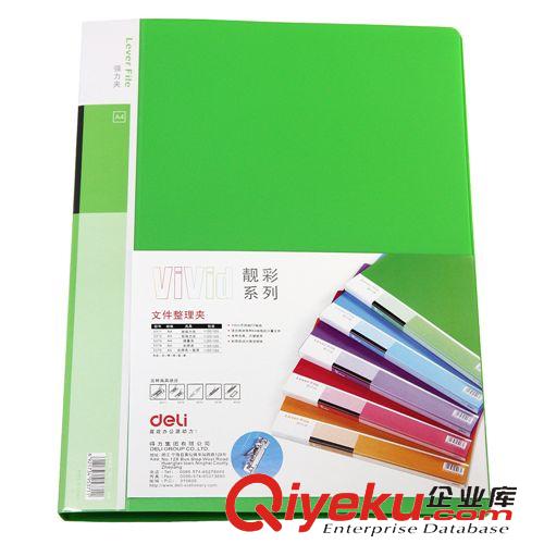 其他學(xué)習(xí)文具 5371 A4單強(qiáng)力夾文件夾